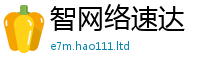 2025新澳门天天精准大全谜语以2025年正版资料免费最新版本